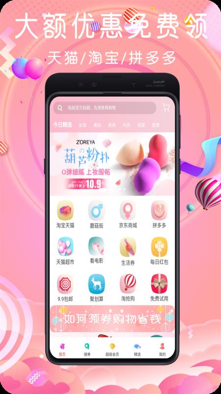 鲸鱼乐购