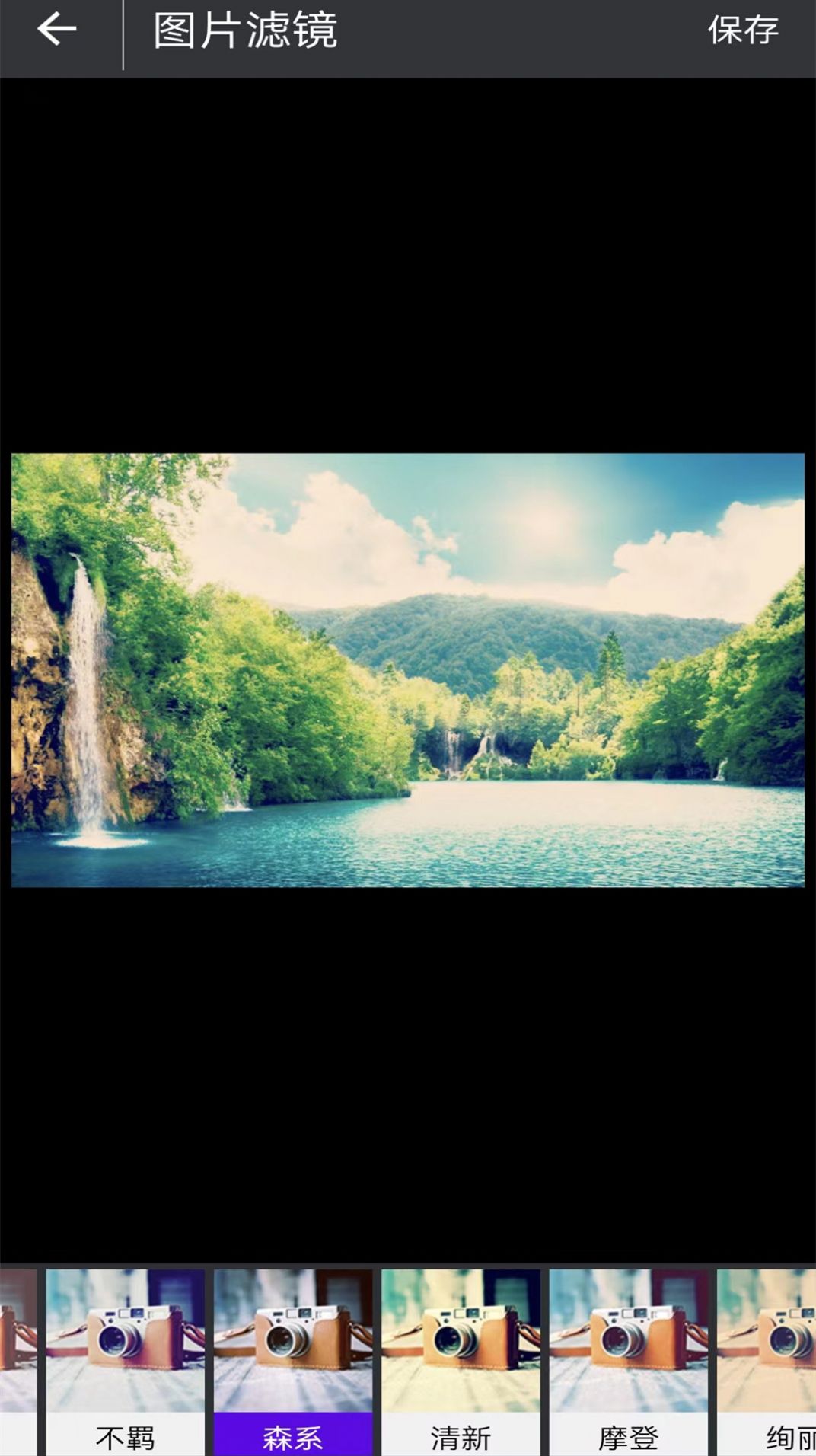 摄影修图plus软件官方 v1.1