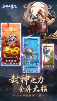 斗争的魔气 v3.1.5