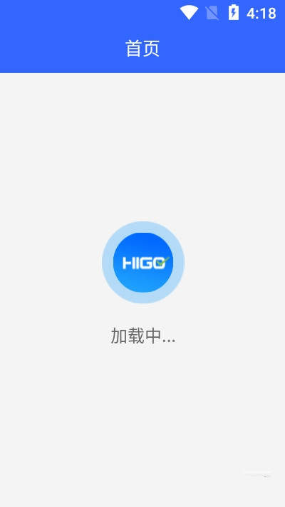 嗨购e站