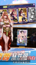 青春恋爱 1.0安卓版