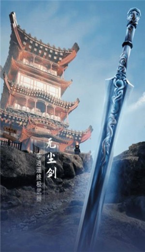 逍遥纪 2024-06-25 15:08