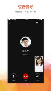 工作宝截图2
