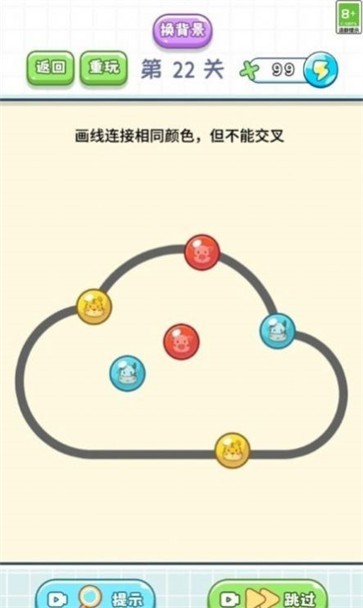 脑筋直转弯截图0