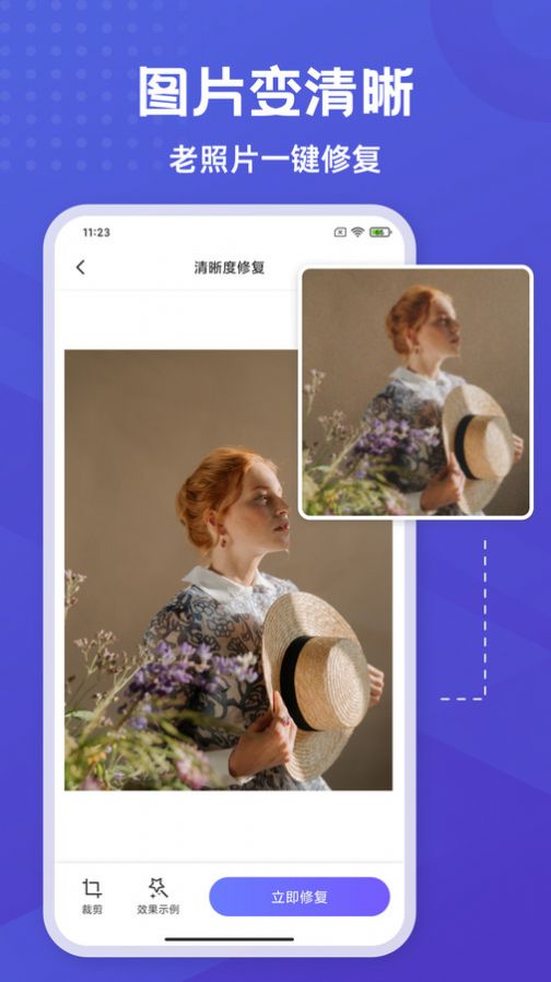 彩豆橡皮擦截图0