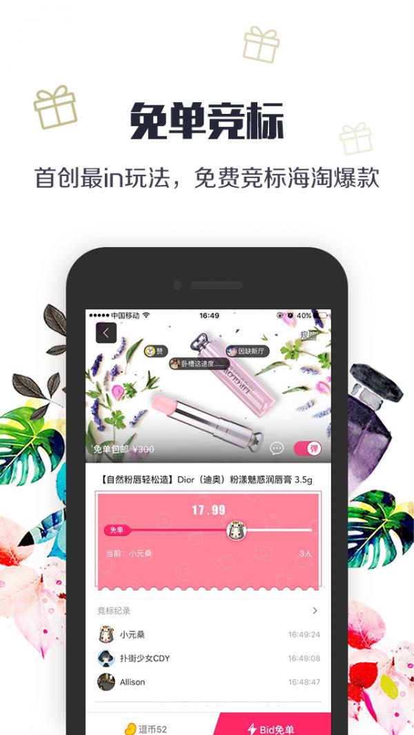 FREE 版本：v3.2.1