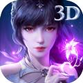 斗罗大陆魂师对决3D手游兑换码官网版 