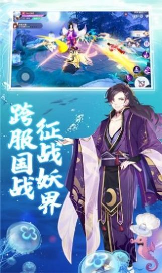 神姬小萌妖手游官方最新版 截图1