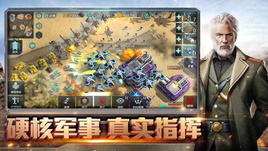 Warface全球行动手游官网正式版 截图1