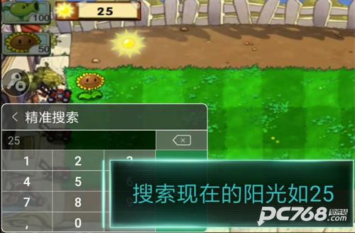 7233游戏盒子官方正版