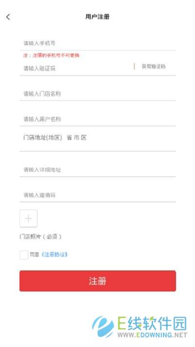 漆牛尚品截图2