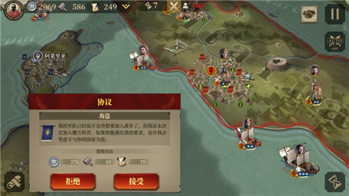 帝国军团罗马截图1
