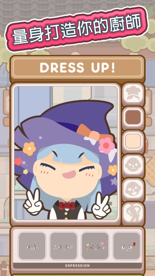 旺旺餐厅 2024-06-25 15:08