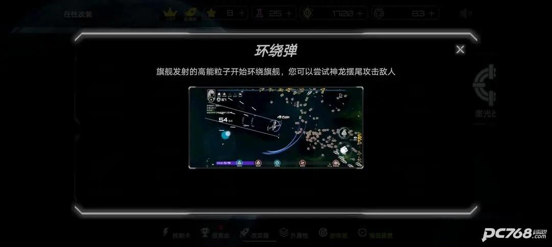 星战实验室