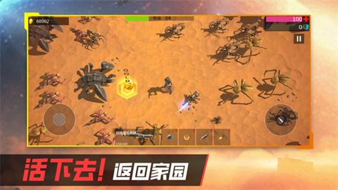 外星悍将