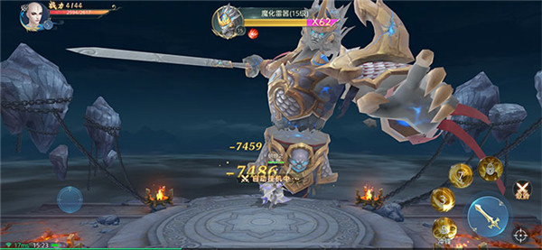 戮神封天双修版下载安卓版 截图2