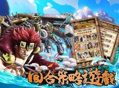 新航线冒险新世界手游