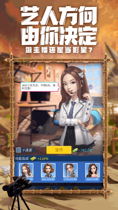 疯狂大派对截图1