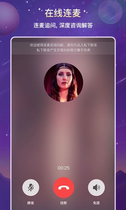 准准 截图0