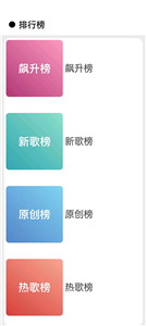 CMG音乐官方版