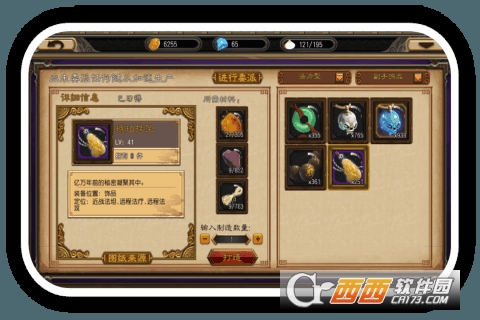 美人鱼传说手游截图1