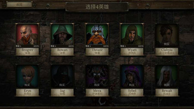 神秘任务3手游