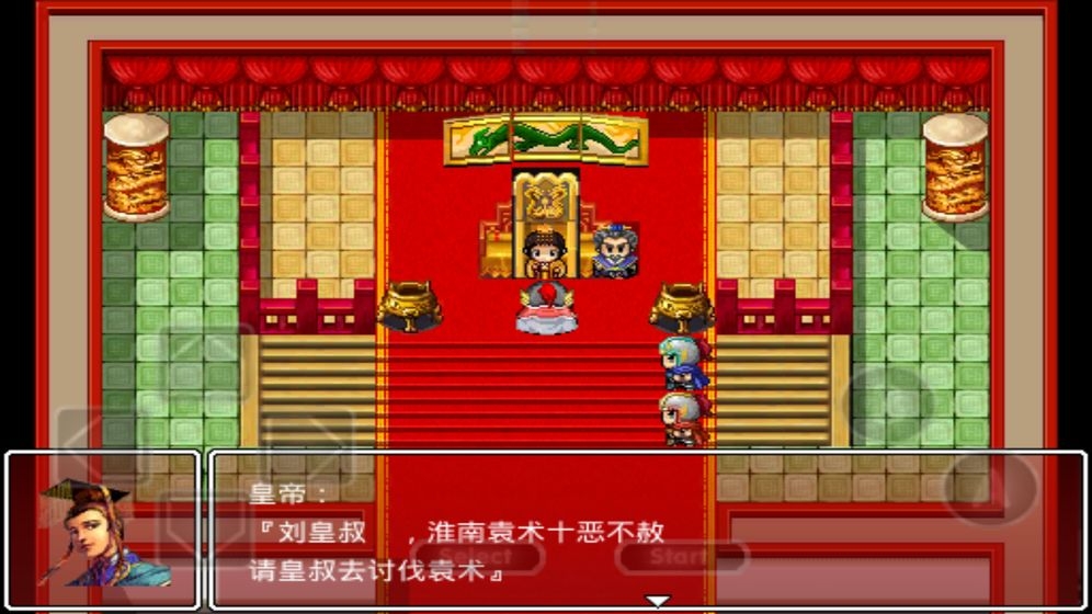 吞食三国诸葛孔明传手机版截图3