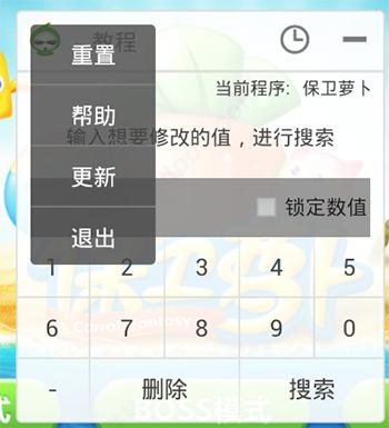 葫芦侠破解版