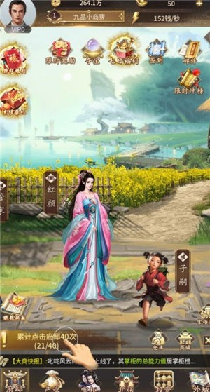 商圣传奇 2024-06-25 15:08