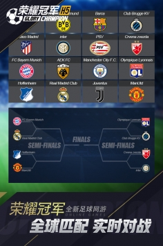 荣耀冠军 v3.1.5