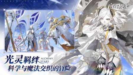 白夜极光ios版 v3.1.5