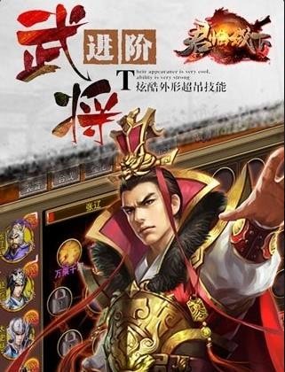 君临城下手游 v1.0.0