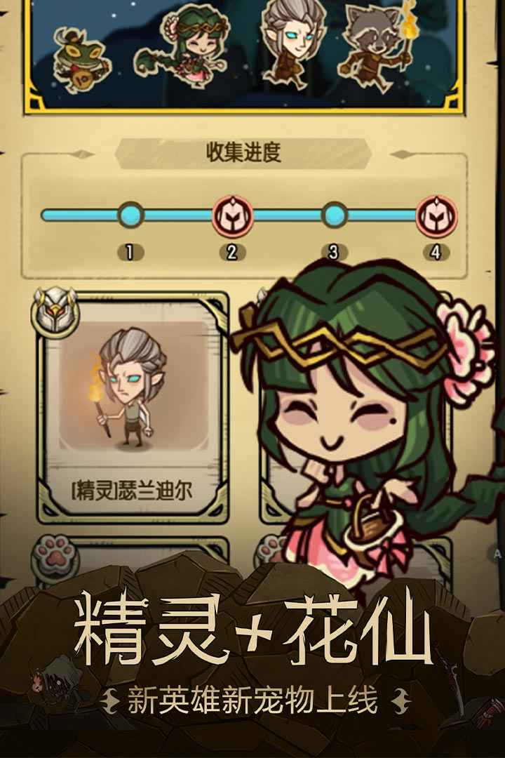 贪婪洞窟3.1.9内购破解版截图2
