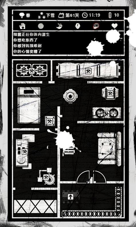 死亡日记截图1
