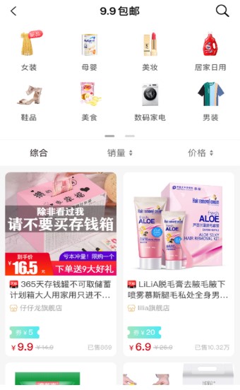 好省联盟