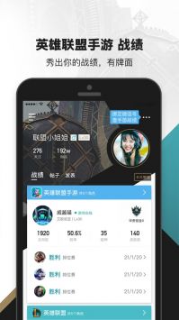 掌盟截图0