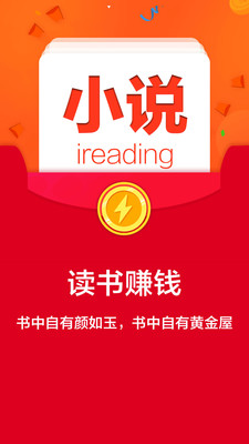 笔趣阁小说阅读器 版本：v3.1.7