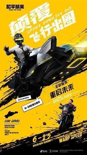 yjs6cn画质助手和平精英 v1.0