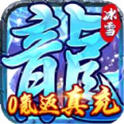龙将斩千高爆率传奇