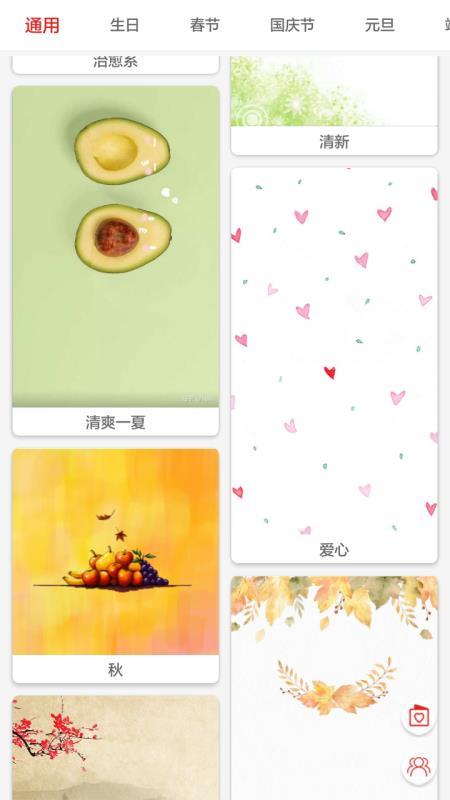 全力贺卡