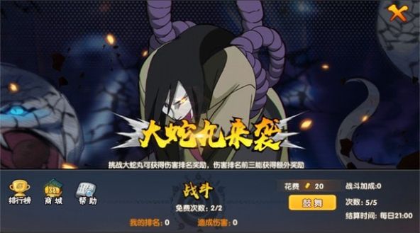 影刃对决手游官方正式版图片2