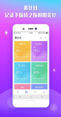 宇宙倒计时.jpg