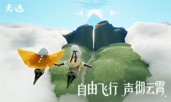 光遇国际服全物品截图0
