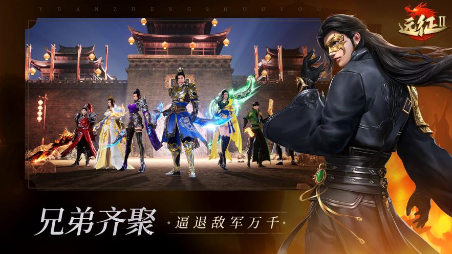 远征2全球版手游 截图0
