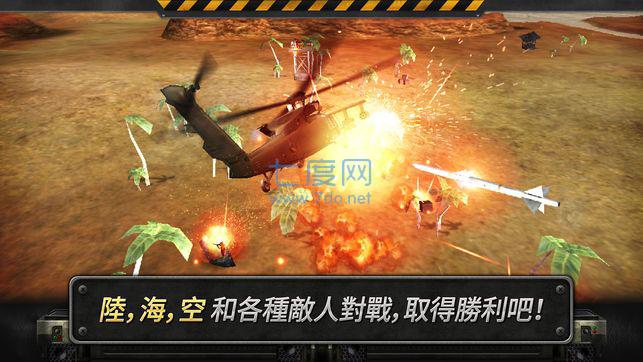 3d直升机炮艇战