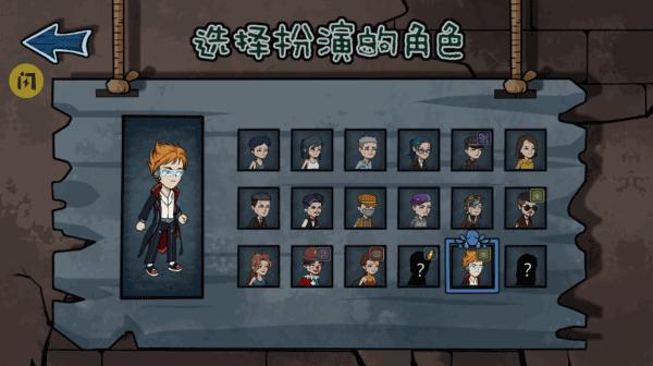 躺平躲猫猫内置功能菜单MOD截图1