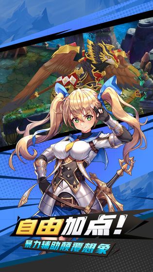 疾风跳跃H5游戏在线玩地址  v4.0.1