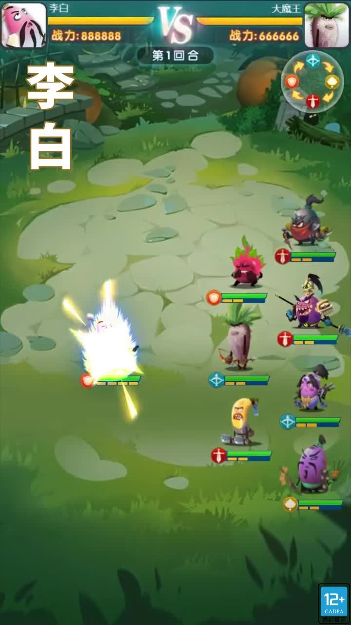 蛋国旋风手游官方版  v5.4.3