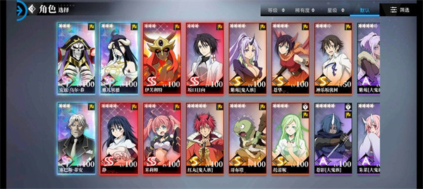 关于我转生变成史莱姆这档事Tensura King of Monsters台服