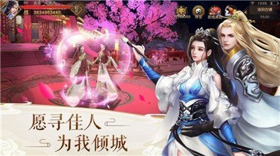 我的武功太神奇能自动修炼截图1